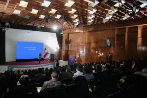  هشتمین دوره توان افزایی شهید چمران ویژه اساتید دانشگاه آزاد اسلامی 