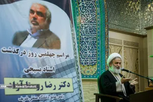 أقيمت الخميس 26 نوفمبر 1401 ، في مسجد الإمام الصادق (ع) ، مراسم الأربعين لرحيل الأستاذة الراحلة د.روستا آزاد رئيس جامعة الشريف للتكنولوجيا الأسبق.