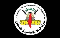 جنبش جهاد اسلامی: در کنار لبنان و مقاومت آن ایستاده‌ایم