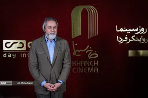 گرامیداشت روز ملی سینما
