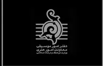 رهبر شهید انقلاب، همواره با بصیرت، حامی هنر اصیل و هنرمندان متعهد و مومن بودند