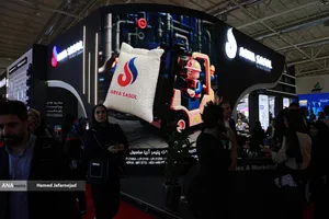  بیست و نهمین نمایشگاه بین المللی نفت ،گاز و پتروشیمی 