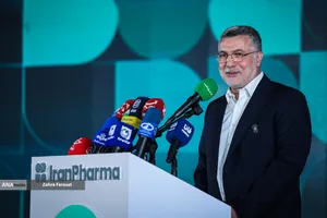  آیین افتتاحیه یازدهمین نمایشگاه بین&zwnj;المللی &laquo;ایران&zwnj;فارما&raquo;