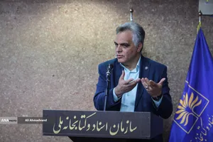 نشست نقد و بررسی زندگینامه &laquo;ابوالقاسم بختیار&raquo; و &laquo;هلن جفریز بختیار&raquo;