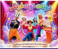 ساعت اجرای نمایش های تالار هنر ۱۷ شد