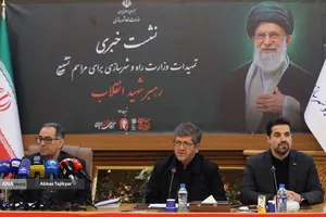 نشست خبری تمهیدات وزارت راه و شهرسازی برای مراسم تشییع رهبر شهید انقلاب