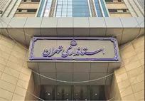 استانداری تهران و تکرار الگوی مدیریت لحظه آخری