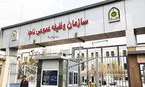 ملاقات مردمی مسئولان سازمان وظیفه عمومی و معاونان وظیفه عمومی در سراسر کشور