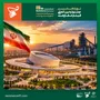 اصفهان؛ میزبان افتتاحیه جشنواره بین‌المللی فیلم مقاومت/ آغاز یک رویداد سینمایی از شهر امید، رشادت و شهادت
