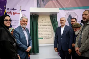 آیین نکوداشت روز فردوسی و ادبیات فارسی همزمان با برنامه &laquo;شاهنامه و هویت ایرانی&raquo;