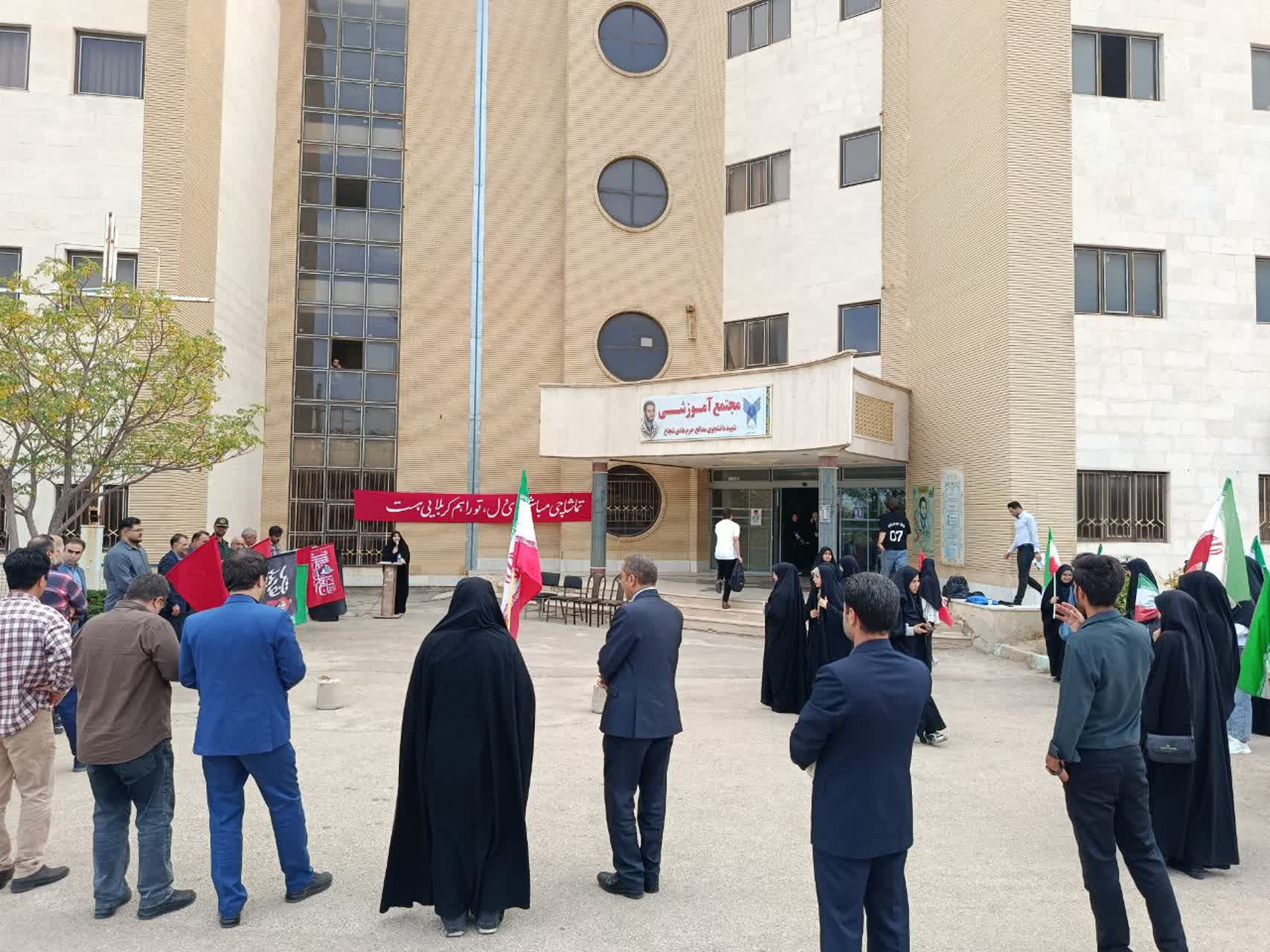 پرچم مقدس جمهوری اسلامی در دانشگاه آزاد دامغان به اهتزاز درآمد