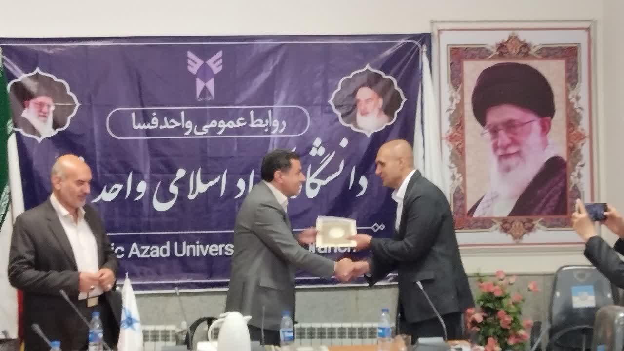 رئیس جدید دانشگاه آزاد اسلامی واحد فسا معرفی شد