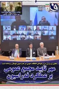 روزنامه های ورزشی