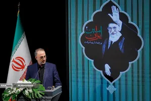 آیین &laquo;امینِ ایران&raquo;