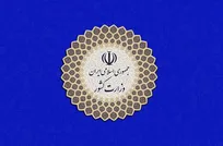 ثبت‌نام از داوطلبان عضویت در شوراها از ۲۴ تا ۳۰ بهمن صورت می‌گیرد