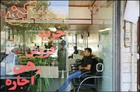 وزارت راه و شهرسازی اختیارات نظارت بر بازار مسکن را برعهده گرفت