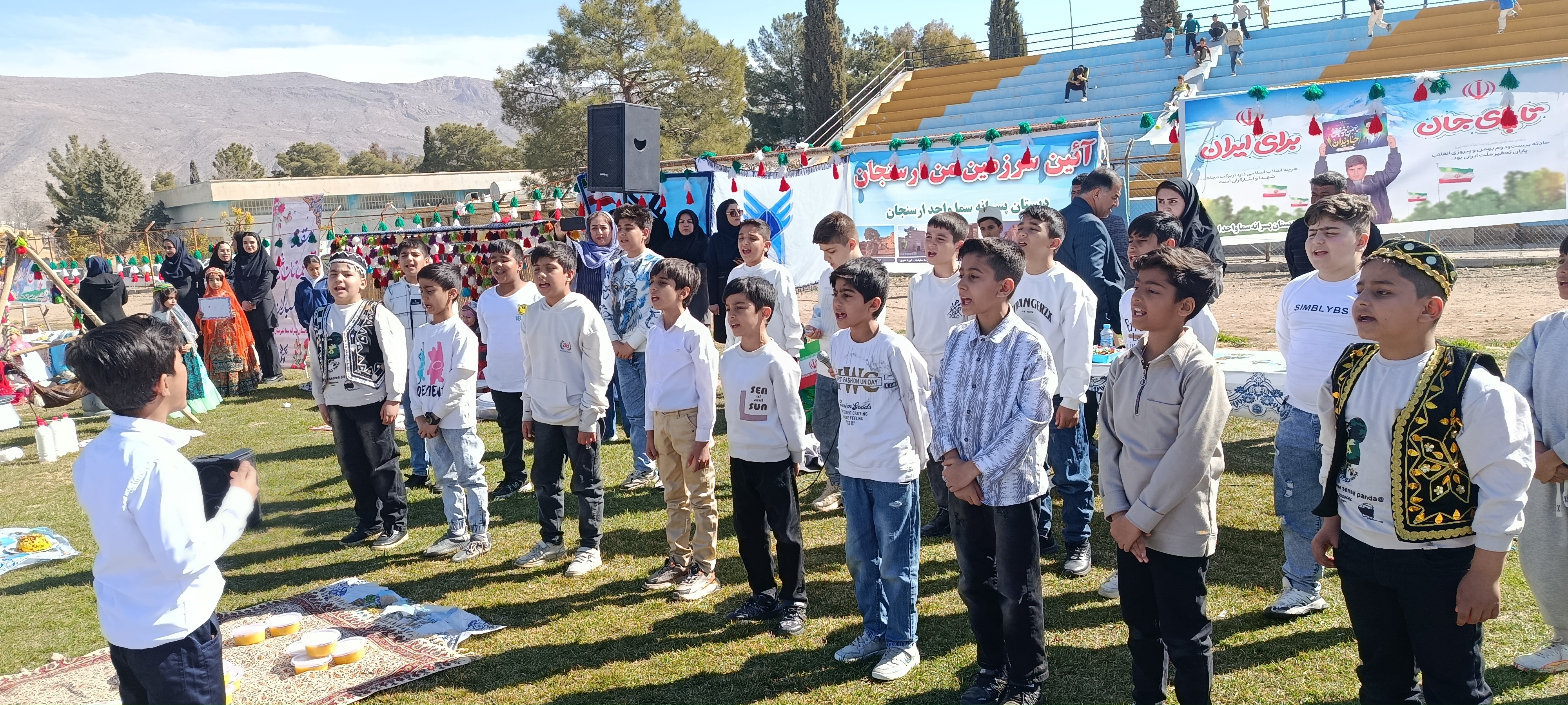 مراسم آیین فرهنگی تربیتی سرزمین من در مدارس ارسنجان