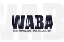 مسابقات انتخابی بسکتبال غرب آسیا به تعویق افتاد