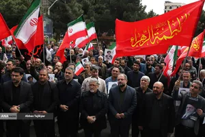 اجتماع دانشگاهیان دانشگاه آزاد اسلامی در سوگ رهبر شهید انقلاب و محکومیت تجاوز صهبونیستی و آمریکایی به کشور