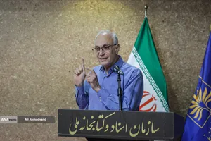 نشست نقد و بررسی زندگینامه &laquo;ابوالقاسم بختیار&raquo; و &laquo;هلن جفریز بختیار&raquo;
