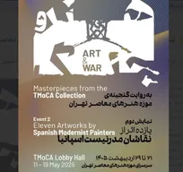 نمایش ۱۱ اثر از ۴ نقاش مدرنیست اسپانیا در موزه هنر‌های معاصر تهران