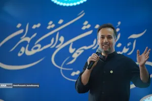 آیین نودانشجویان دانشگاه تهران