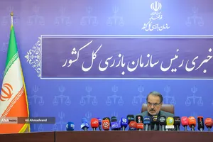 نشست خبری ذبیح الله خدائیان رئیس سازمان بازرسی کل کشور