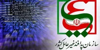اطلاعیه سازمان پدافند غیرعامل کشور درباره وضعیت تأسیسات مورد تهاجم عسلویه