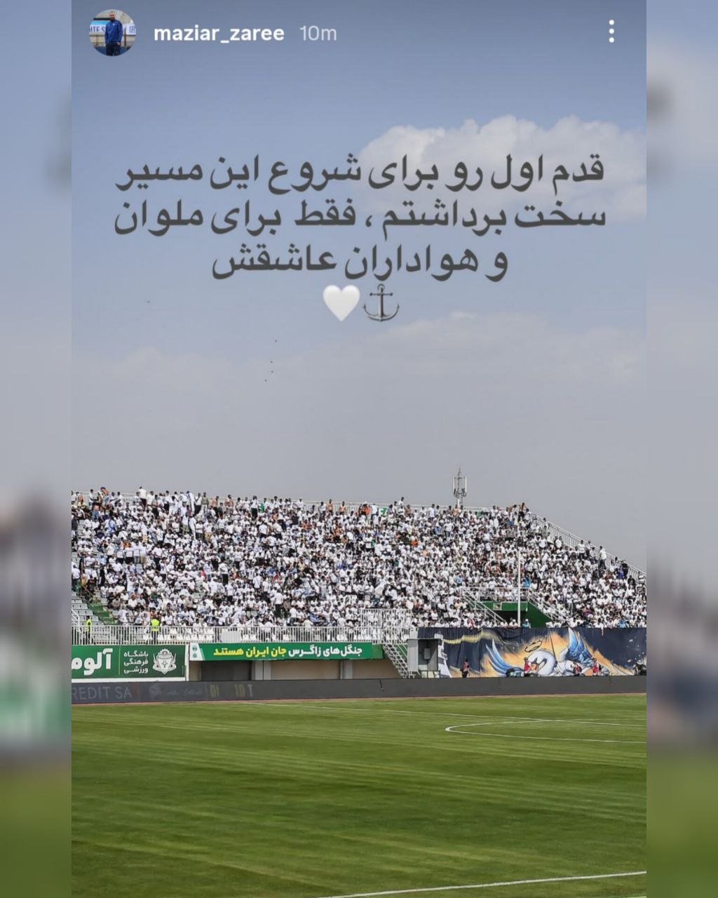 زارع سرمربی ملوان در لیگ بیست و ششم زارع سرمربی ملوان در لیگ بیست و ششم