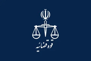 حکم قصاص قاتل شهید سلمان امیراحمدی اجرا شد