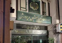 اطلاعیه آموزش و پرورش ایران درباره آموزش بین‌الملل دانش آموزان ایرانی در امارات