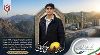 شهادت یکی از کارکنان پتروشیمی دهدشت در حمله دشمن آمریکایی_صهیونی