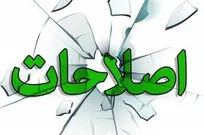 تداوم نسخه‌های کهنه سیاست‌بازان؛ «بیانیه‌نویسی» راهِ نجات کشور نیست