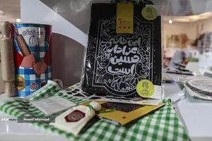 افتتاح بزرگترین شوروم اسباب&zwnj;بازی کشور