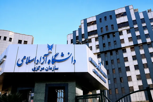 دانشگاه آزاد اسلامی برنامه زمان‌بندی انتخاب واحد نیمسال اول سال تحصیلی ۱۴۰۵-۱۴۰۶ را اعلام کرد