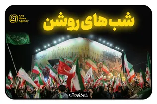 مزایای روانشناختی حضور در تجمعات مردمی