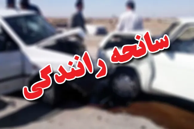 ۳ کشته بر اثر تصادف زنجیره‌ای در محور سرمست ـ گیلانغرب