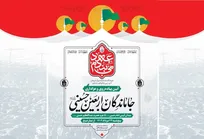 برپایی راهپیمایی جاماندگان اربعین با برپایی ۲۰۰۰ موکب و اجرای برنامه‌های فرهنگی