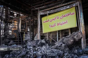 تخریب و آتش سوزی اموال عمومی در تهران