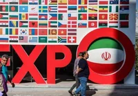 استفاده از فرصت‌های ایجاده شده از  جنگ تعرفه‌ای ترامپ در ایران اکسپو