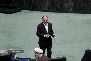 صحن علنی مجلس؛ 6 آبان