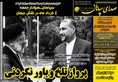 روزنامه های ورزشی