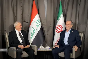 هشتادمین نشست مجمع عمومی سازمان ملل