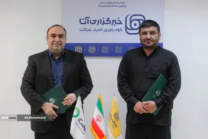 محمدمهدی خیرجو مدیرعامل خبرگزاری آنا و کیومرث حاجی رحیمیان مدیرعامل پیام&zwnj;رسان آیگپ 