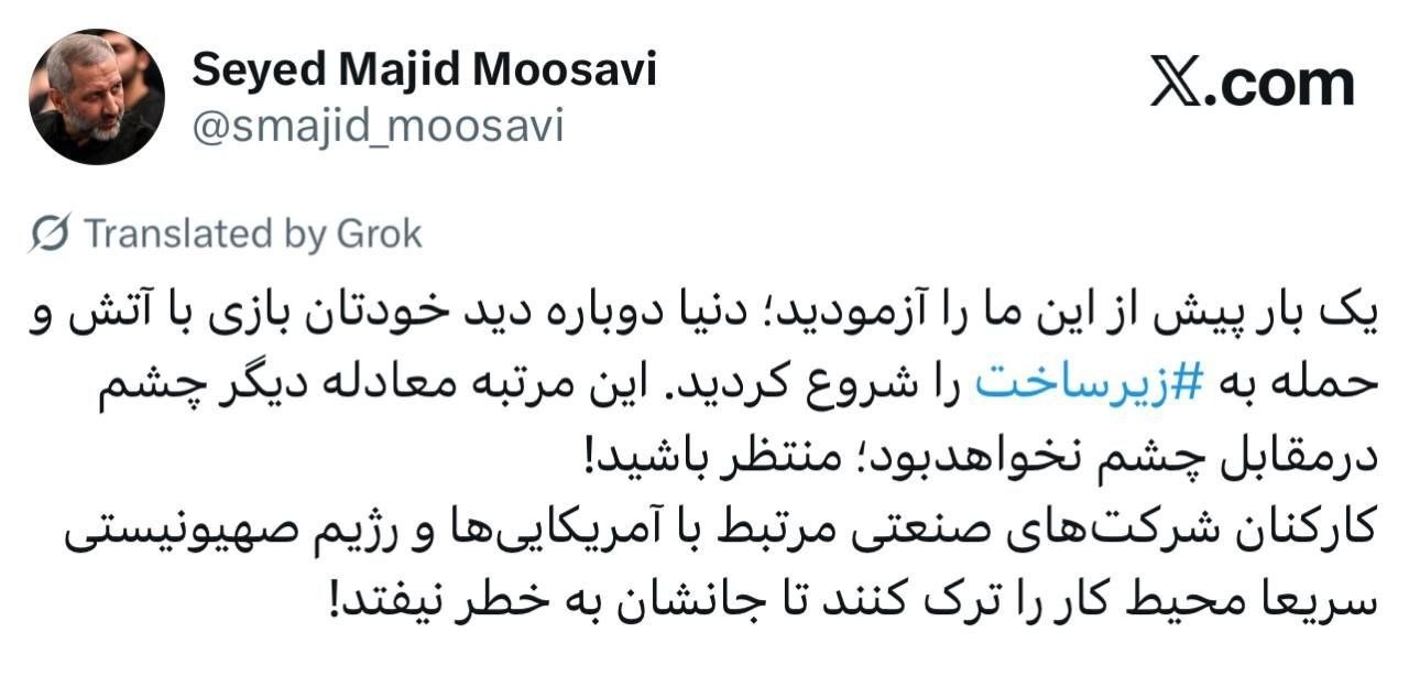 فرمانده هوافضای سپاه: ادب‌تان‌ می‌کنیم