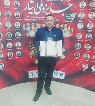 دانشجوی دانشگاه آزاد اسلامی نور  برگزیده جشنواره آموزشی ـ تحصیلی جایزه ملی ایثار شد