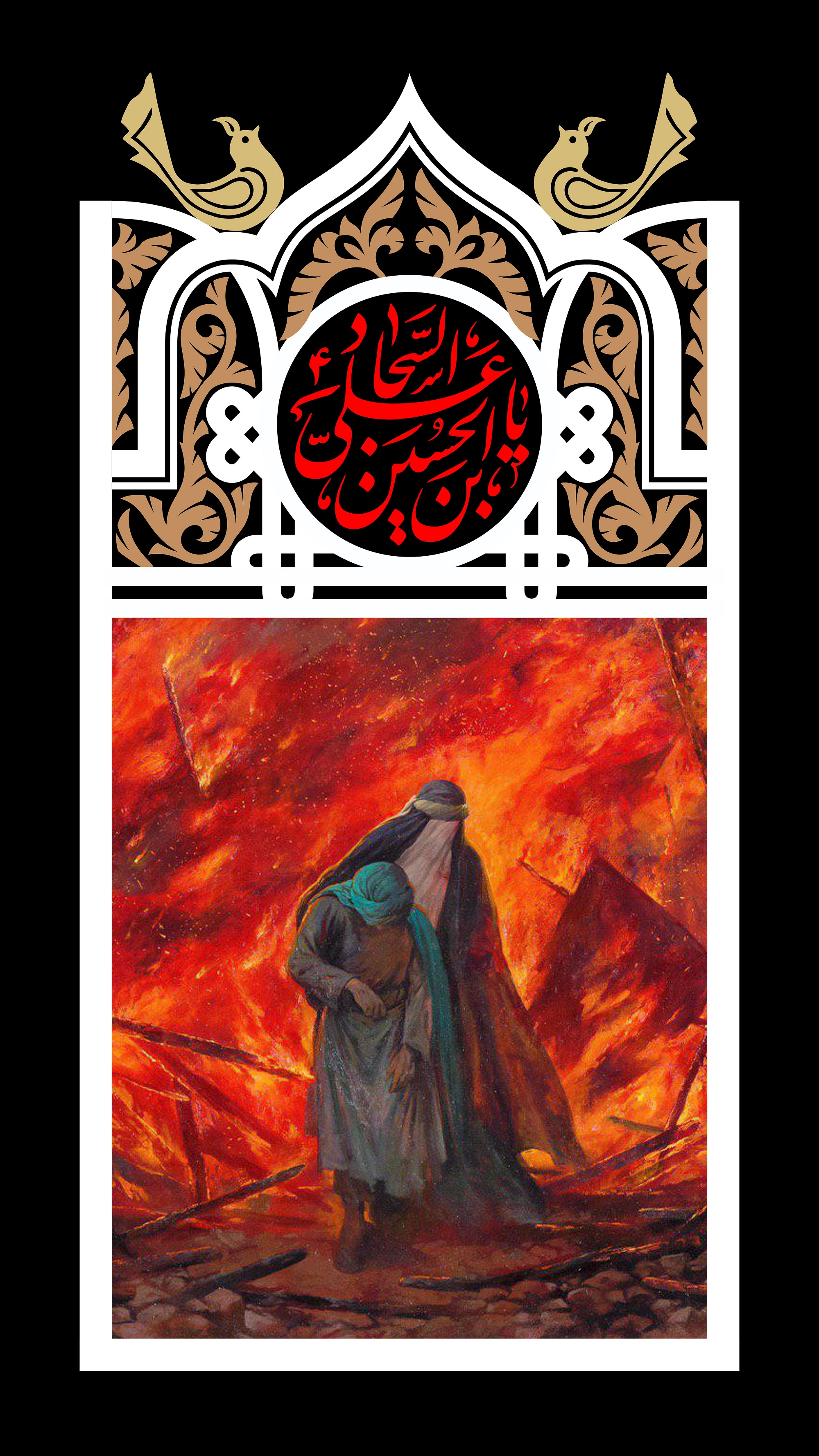 کارکردهای دعا در کلام و سیره امام سجاد (ع)/ وقتی نور شهادت با نیایش در تاریخ امتداد یافت//////