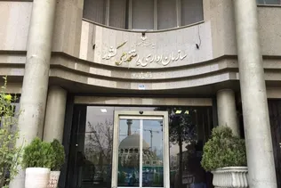 ابلاغیه رسمی؛ سه‌شنبه ۱۶ تیر در تهران اجرایی شد
