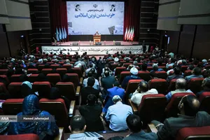 اولین مجمع عمومی حزب تمدن نوین اسلامی