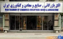 شیدایی دبیر کل اتاق بازرگانی شد